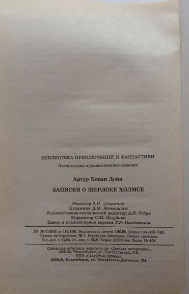 Файл:W0015408 99-4-14540.jpg