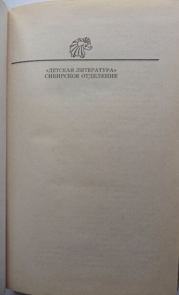 Файл:W0015408 99-4-14542.jpg