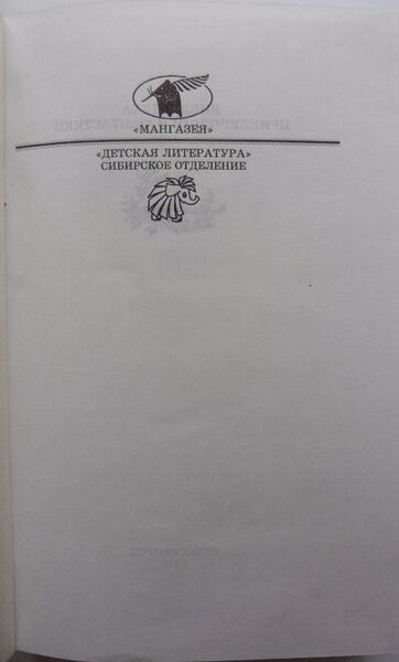 Файл:W0015409 99-4-14561.jpg