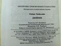 Миниатюра для версии от 05:25, 30 июля 2023