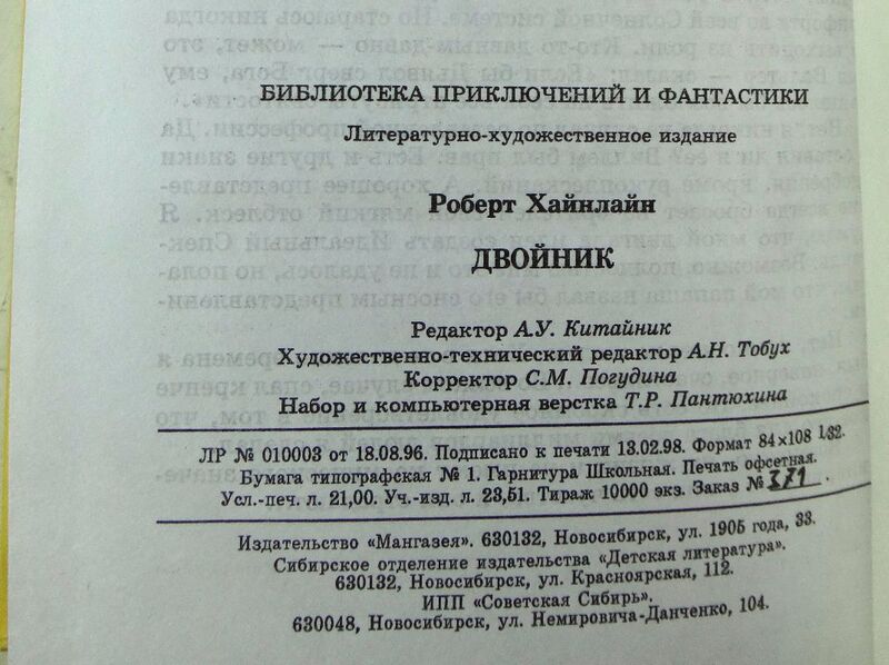 Файл:W0015411 99-4-17363.jpg