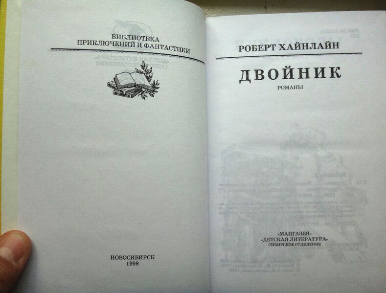 Файл:W0015411 99-4-17365.jpg