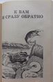Миниатюра для версии от 05:23, 30 июля 2023