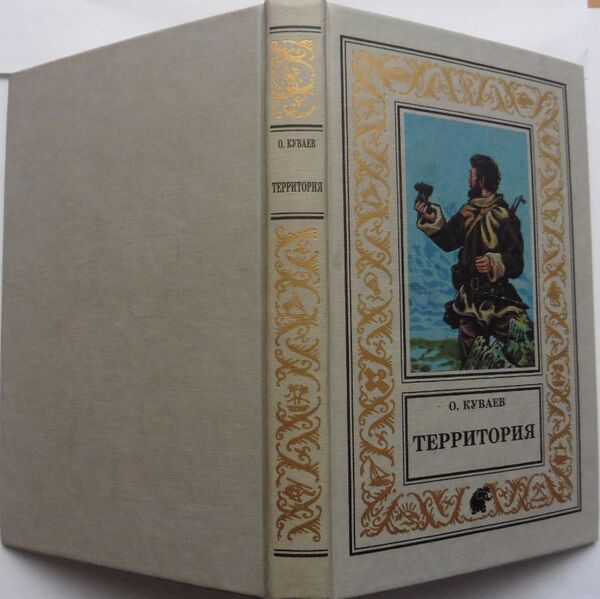 Файл:W0015413 99-1-14606.jpg