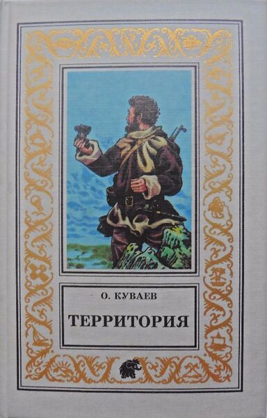 Файл:W0015413 99-2-14603.jpg