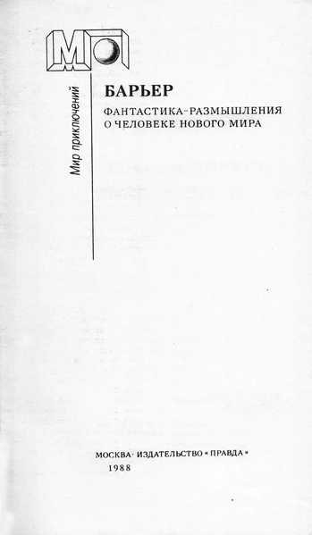 Файл:W0015571 05.webp