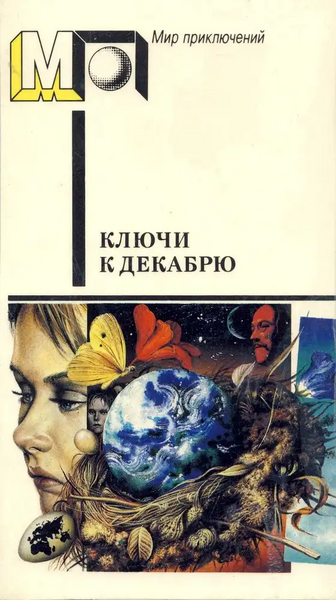 Файл:W0015574 01.webp