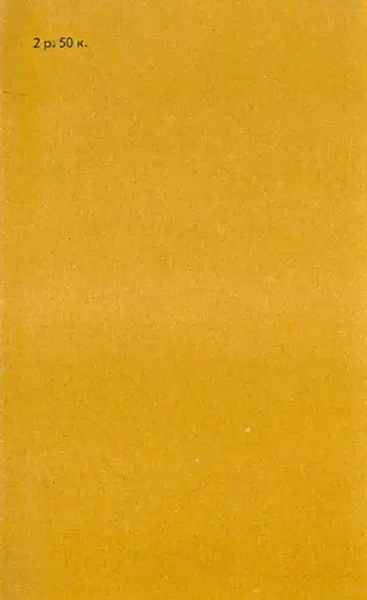 Файл:W0015580 02.webp