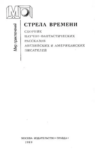 Файл:W0015580 05.webp