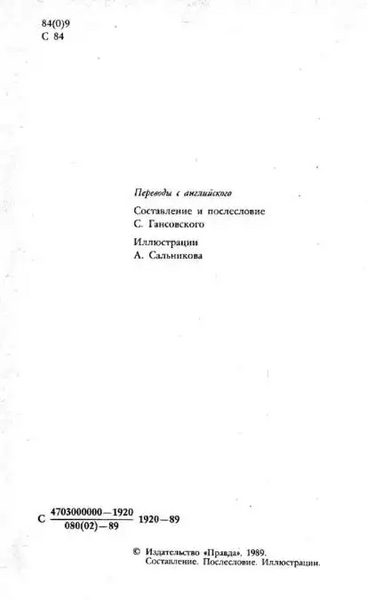 Файл:W0015580 07.webp