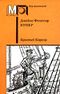Купер Ф. Д. Красный Корсар. М., Правда, 1988