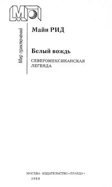 Файл:W0015623 05.webp