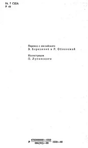 Файл:W0015623 07.webp