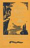 Эмар Г. Твёрдая рука. М., Энергоиздат, 1982