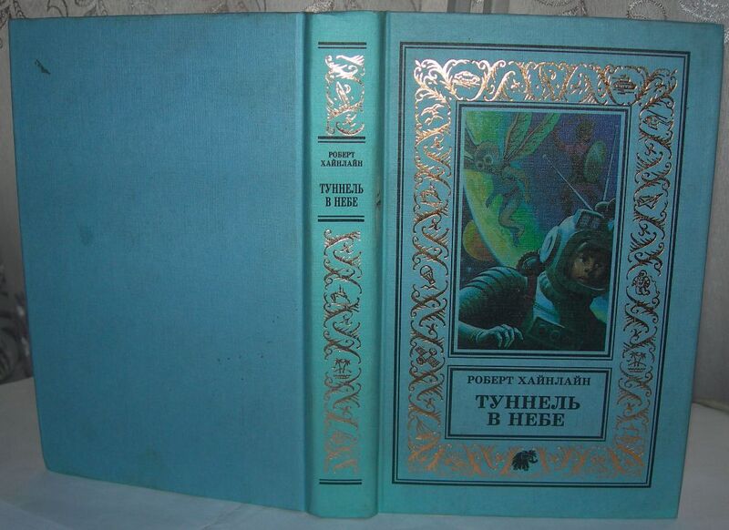 Файл:W0015725 99-1-14466.jpg