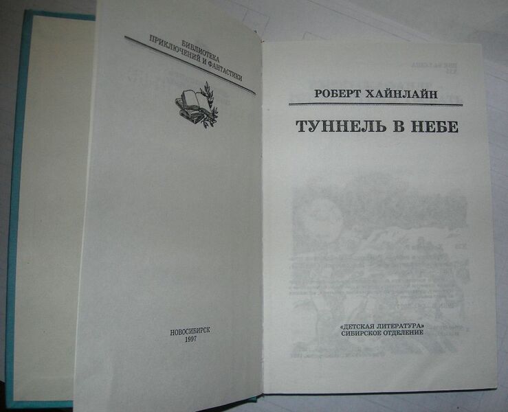 Файл:W0015725 99-4-14465.jpg