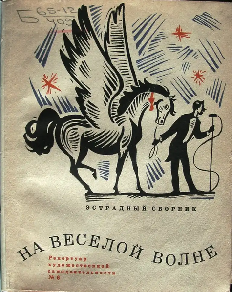 Файл:W0015735 01.webp