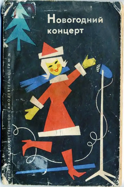 Файл:W0015739 01.webp
