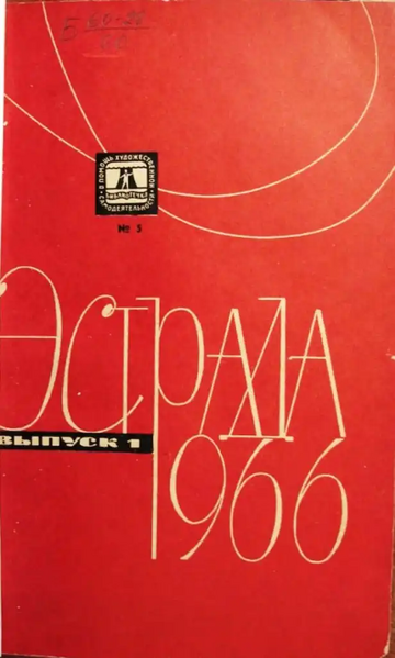 Файл:W0015743 01.webp
