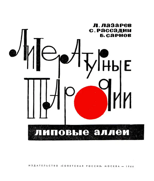 Файл:W0015821 05.webp