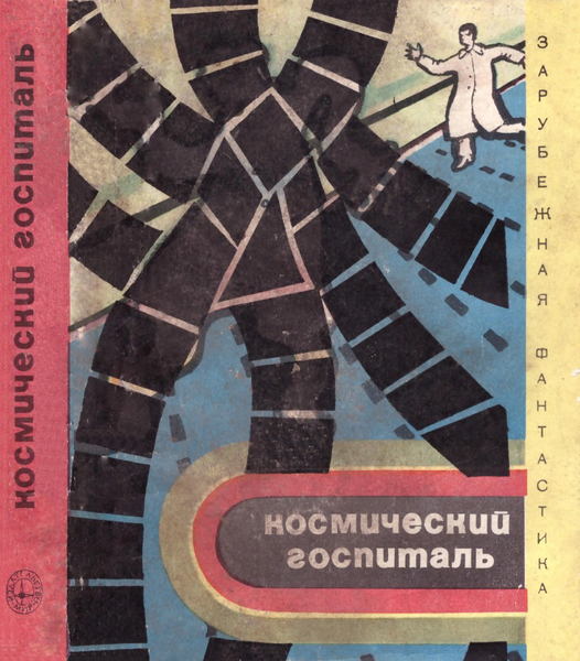 Файл:W0016037.webp