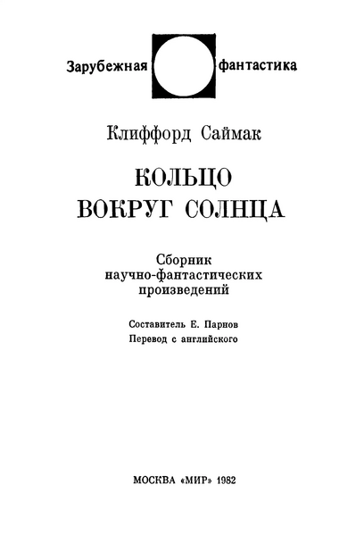 Файл:W0016060 05.webp