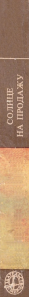 Файл:W0016063 03.webp
