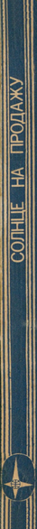 Файл:W0016116 03.webp