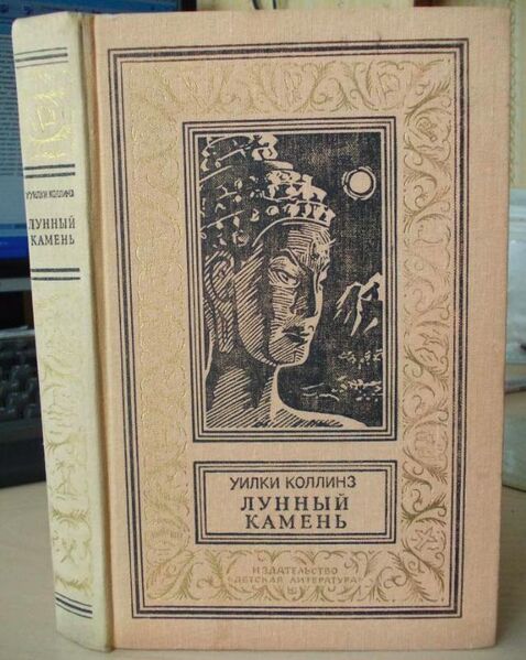 Файл:W0016118 99-1-12518.jpg