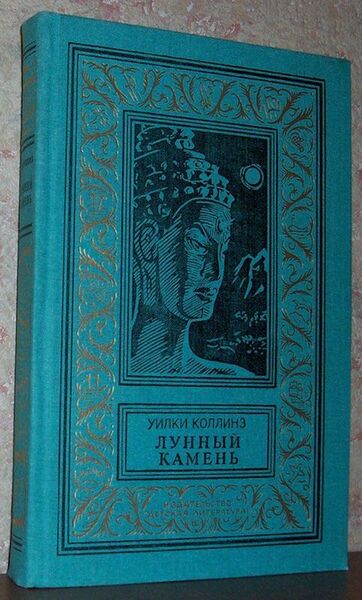 Файл:W0016118 99-1-12520.jpg