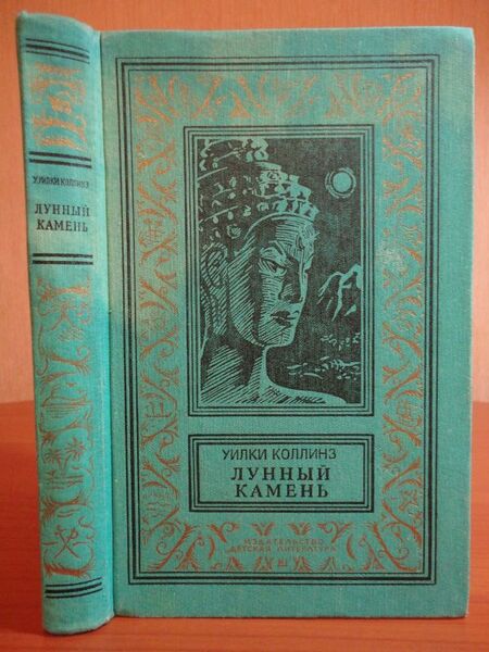 Файл:W0016118 99-1-12521.jpg