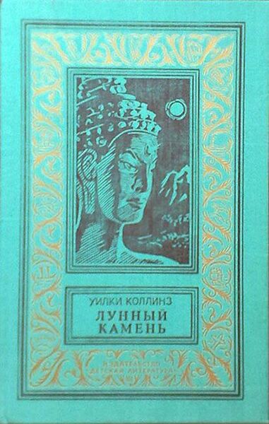 Файл:W0016118 99-2-12517.jpg