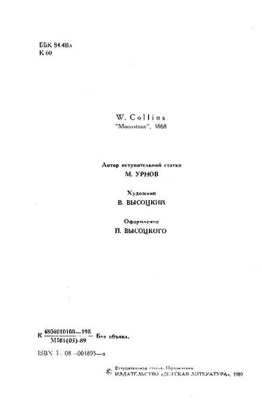 Файл:W0016118 99-4-12294.jpg