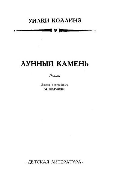 Файл:W0016118 99-4-12296.jpg