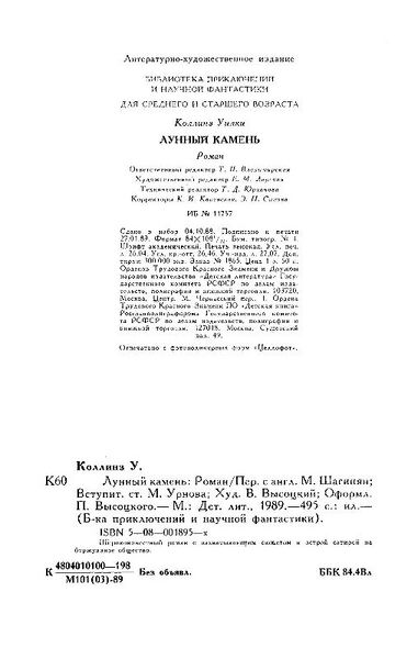 Файл:W0016118 99-4-12298.jpg