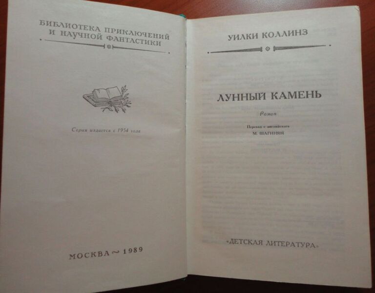 Файл:W0016118 99-4-12519.jpg