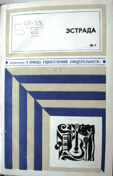 Файл:W0016212 01.webp