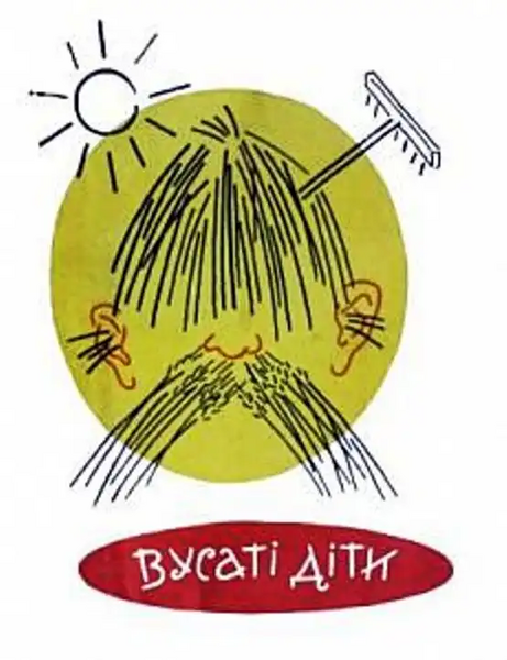 Файл:W0016246 01.webp