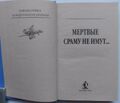 Миниатюра для версии от 16:57, 5 августа 2023