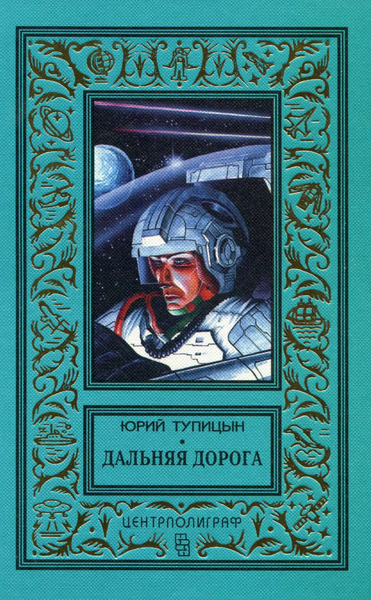Файл:W0016363 01.webp