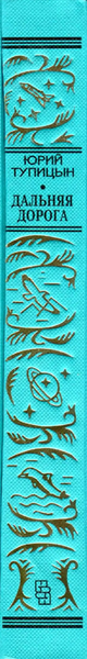 Файл:W0016363 03-b.webp