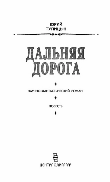 Файл:W0016363 05.webp