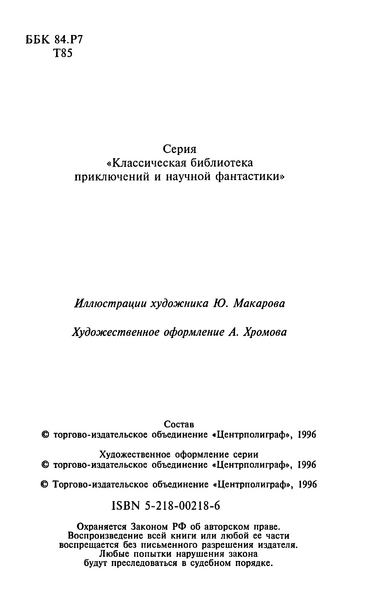 Файл:W0016363 07.webp