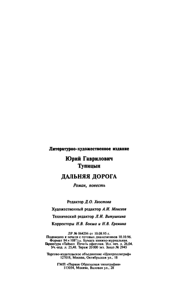 Файл:W0016363 08.webp
