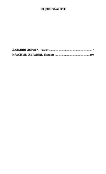 Файл:W0016363 15.webp