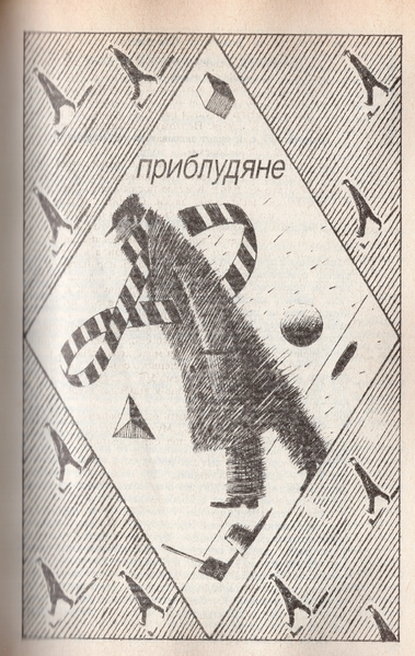Файл:W0016461 09-41.webp