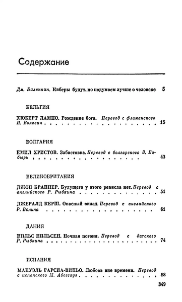 Файл:W0016467 15-1.webp