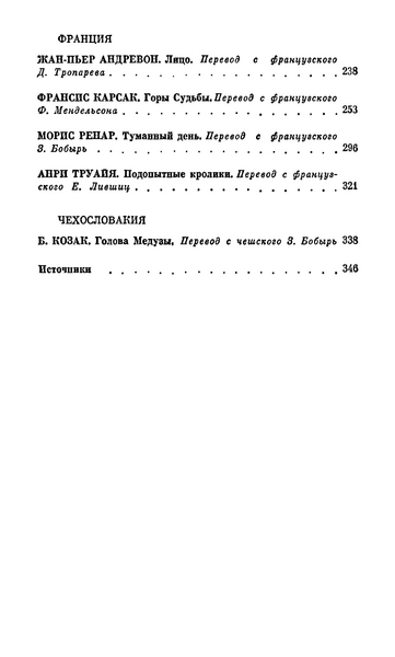 Файл:W0016467 15-3.webp