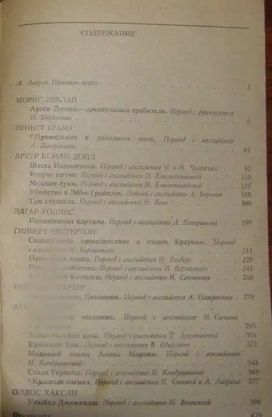 Файл:W0016472-15.webp