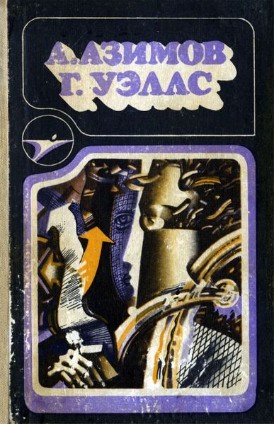 Файл:W0016535 01.jpeg